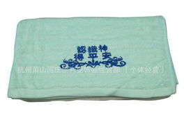 基督教礼品与日用品批发指南 竹纤维毛巾的价格、厂家及选购建议