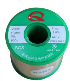 无铅锡丝选嘉晨达 专业生产焊锡制品，厂家直销，价格优惠，质量保证