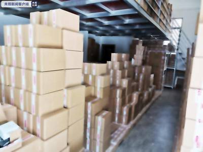 广东揭发卫生巾制假案 未消毒产品冒充名牌，年售700万警示日用品安全