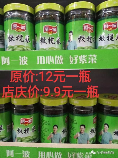 辉煌二周年，感恩大酬宾 日用品销售盛宴，品质生活触手可及