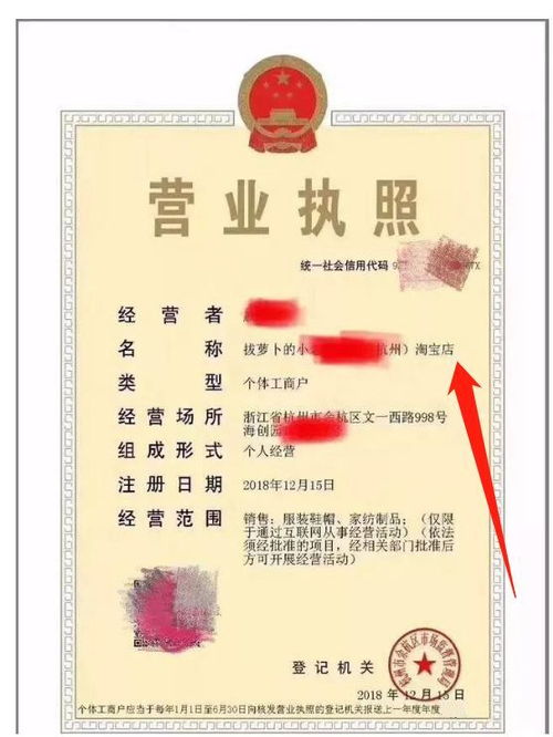 朋友圈卖货新规 日用品销售需持营业执照