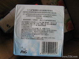 当当日用品促销 品质生活与实惠兼备的选择